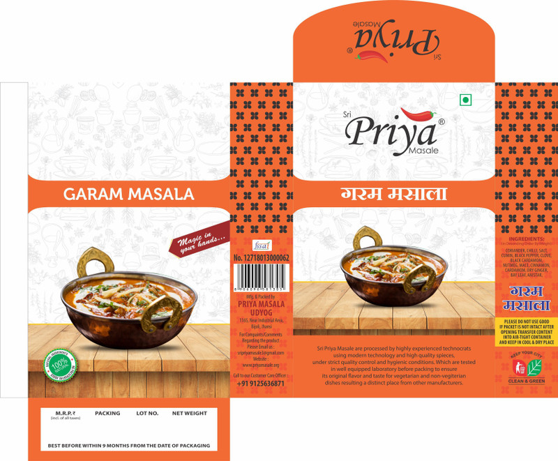 1-samosa-masala-1-kg-pouch-sri-priya-masala-powder-original-imafmvt4n3gtpqxy.jpeg
