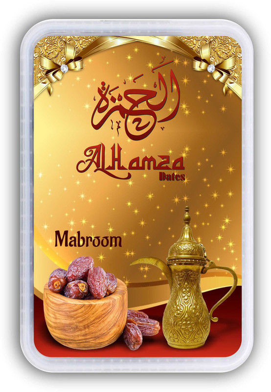 250-best-quality-mabroom-250gm-box-al-hamza-original-imafn6ha63ghmxfb.jpeg