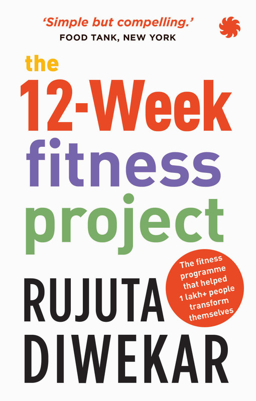 The 12-Week Fitness Project(English, Paperback, Diwekar Rujuta)