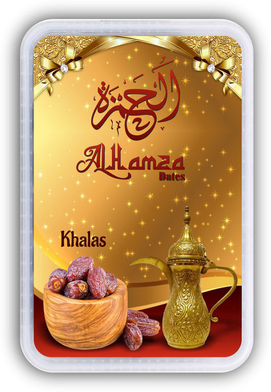 500-best-quality-khalas-mabroom-500gm-box-al-hamza-original-imafna6jkvdfxqgy.jpeg