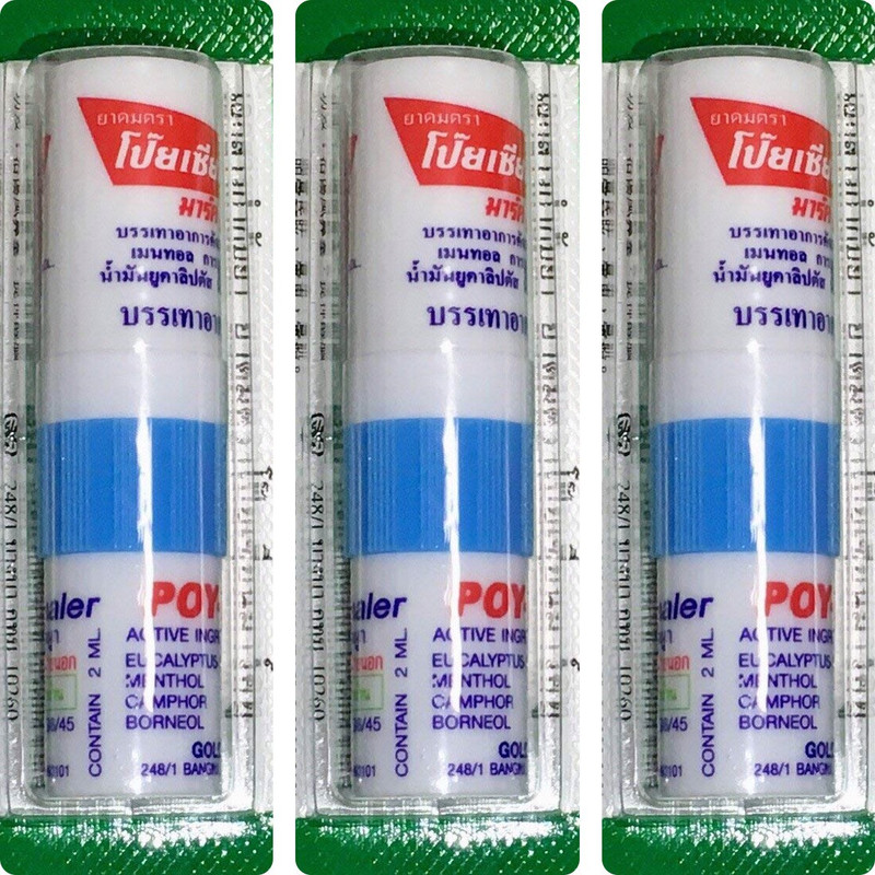 poy-sian Mrk-2 Nal Inhaer 3 Pcs Inhaler(3 x 0.67 ml)