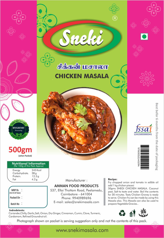 500-chicken-masala-powder-500g-box-sneki-powder-original-imafzh4bw5qzgg27.jpeg