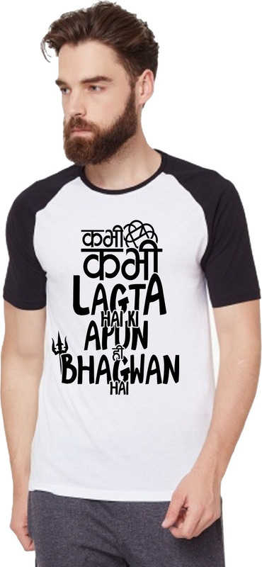 Broyz Printed Men Round Neck White, Black T-Shirt