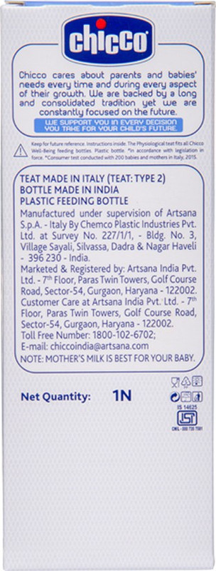 Chicco BOTTLE WB 150ML SIL PINK FLOWER IN - 150(Pink)
