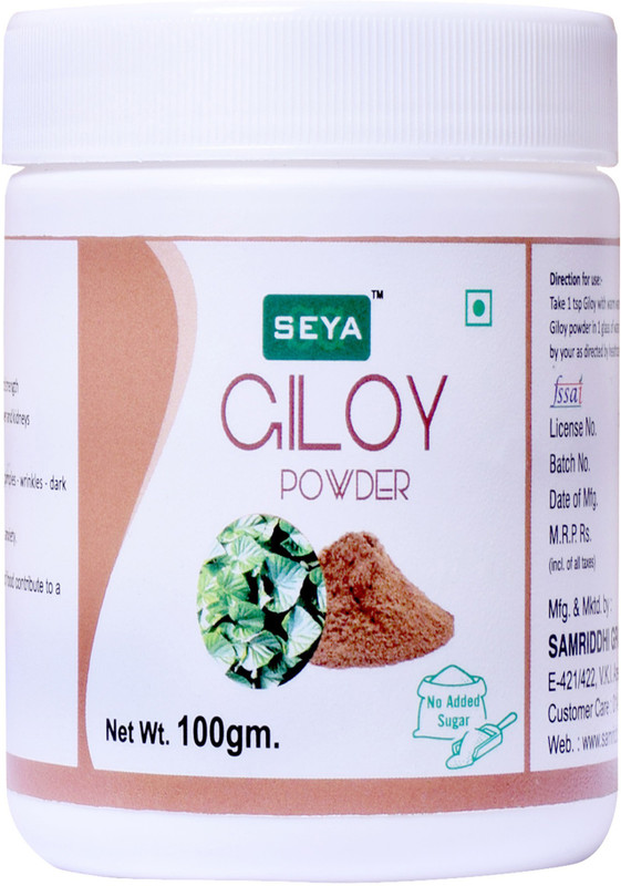 100-giloy-powder-seya-original-imafpthkmekctywn.jpeg