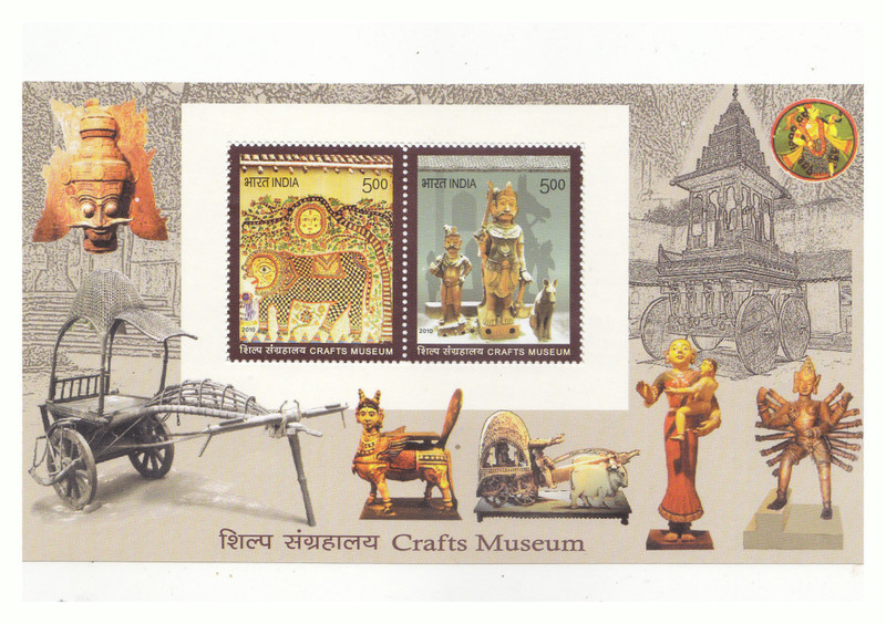 Phila Hub 2010-CRAFTS MUSEUM PRAGATI MAIDAN MINIATURE SHEET MNH CONDITON Stamps(2 Stamps)