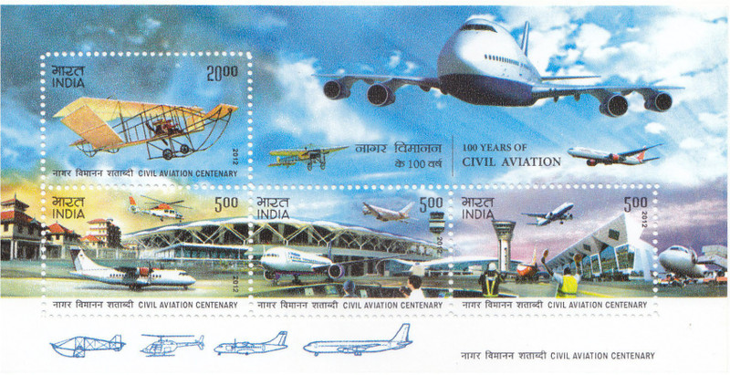 Phila Hub 2012 -Civil Aviation Miniature Sheet MNH Condition Stamps(4 Stamps)