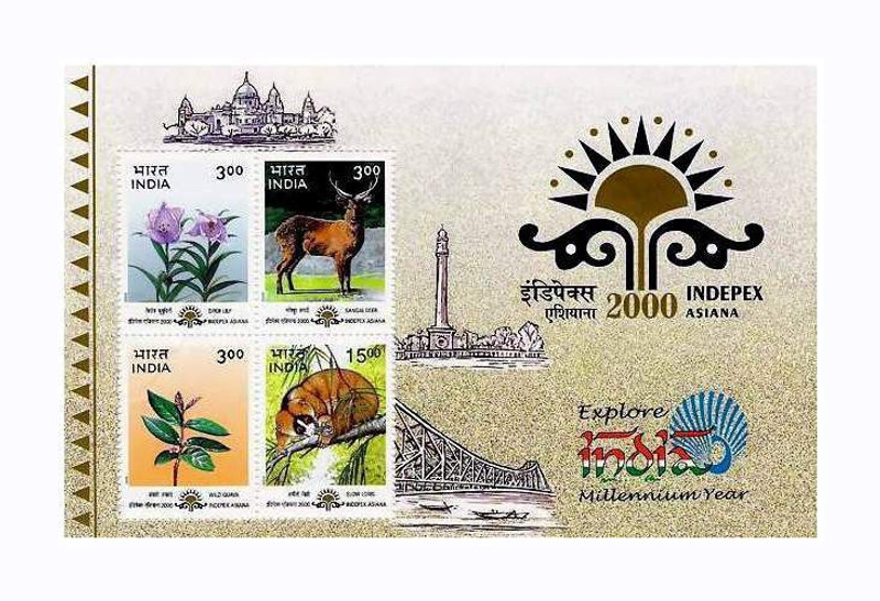 Phila Hub INDEPEX ASIANA -2000,14TH ASIAN INTERNATIONAL STAMP EXHIBITION(Natural heritage of Manipur and Tripura) Stamps(4 Stamps)
