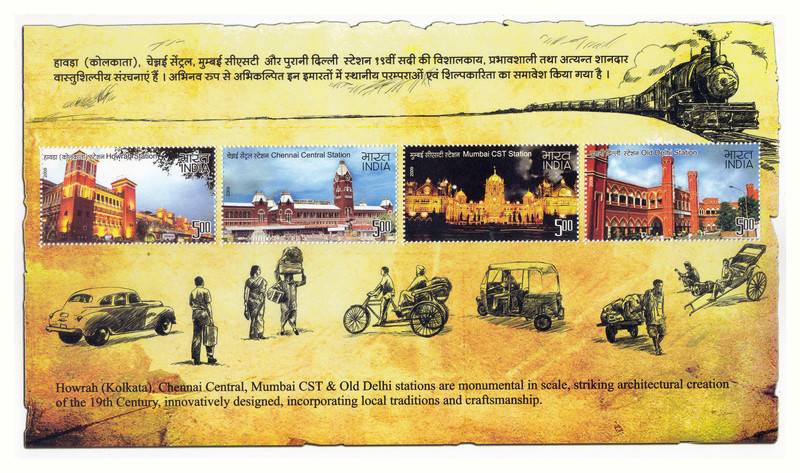 Phila Hub 2009-HERITAGE RAILWAY STATIONS OF INDIA MINIATURE SHEET MNH CONDITION Stamps(4 Stamps)