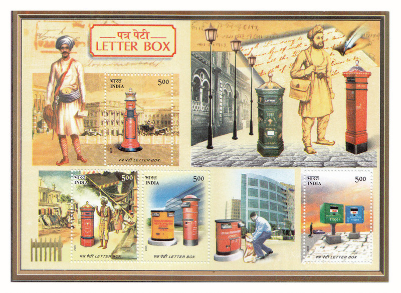 Phila Hub 2005-150 YEARS OF INDIAN POST LETTER BOXES MINIATURE SHEET MNH CONDITION Stamps(4 Stamps)
