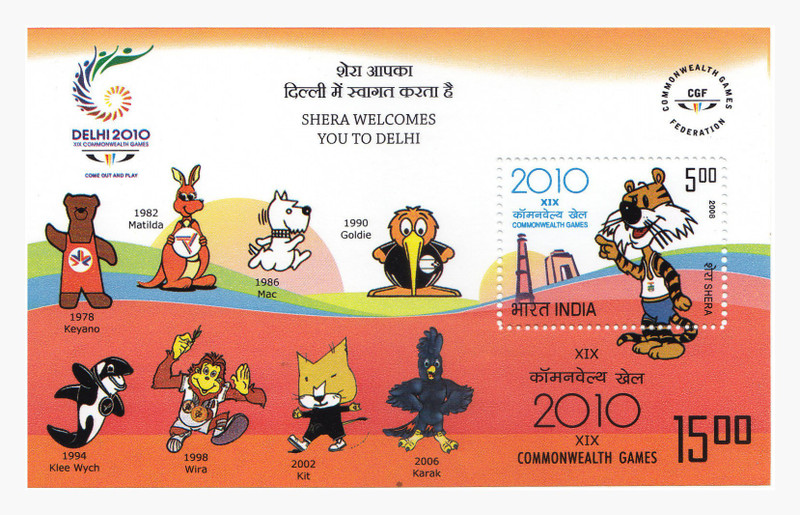 Phila Hub 2010-lndia - Delhi 2010 Commonwealth Games Miniature Sheet MNH Condition Stamps(4 Stamps)