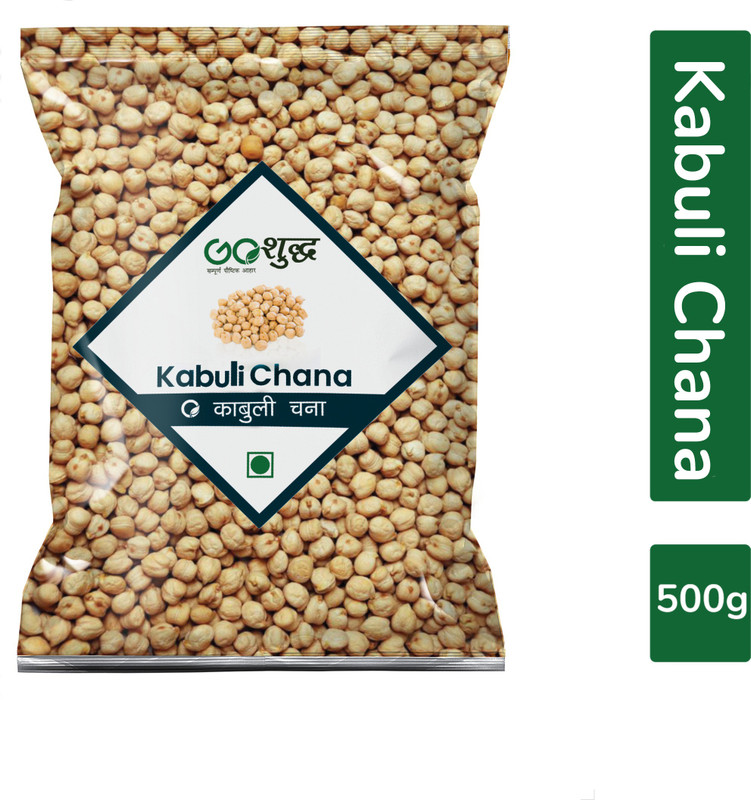 500-kabuli-chana-white-chick-peas-500g-kabuli-chana-goshudh-original-imafrh93xjheuy5b.jpeg