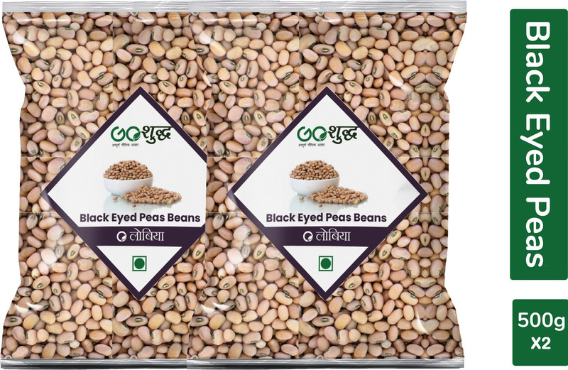 1000-premium-quality-lobhiya-black-eyed-peas-500g-pack-of-2-original-imafrvr9vfzqrx6d.jpeg