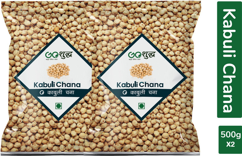 1000-premium-quality-kabuli-chana-500g-pack-of-2-kabuli-chana-original-imafrxyfqgwravjy.jpeg