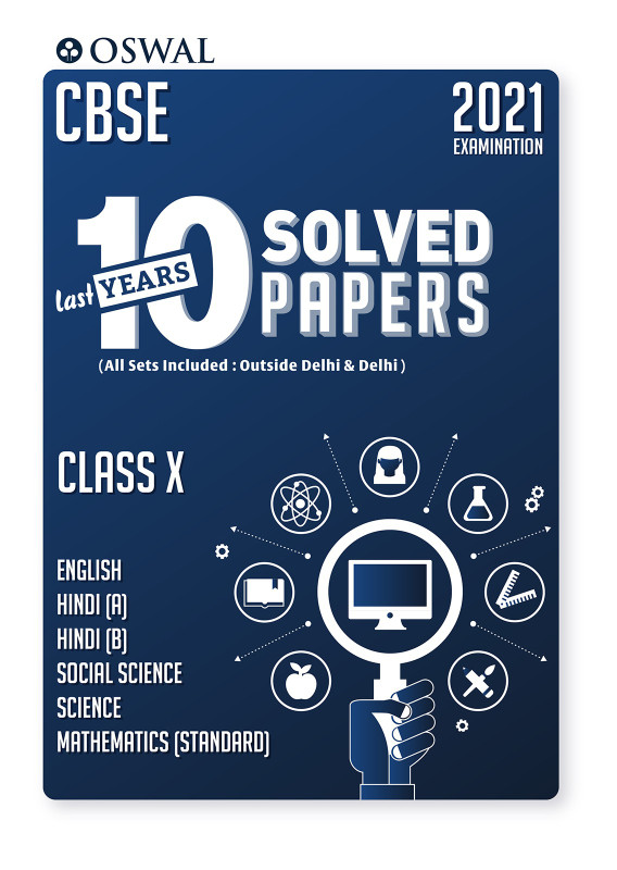 10 Last Years Solved Papers(English, Paperback, unknown)