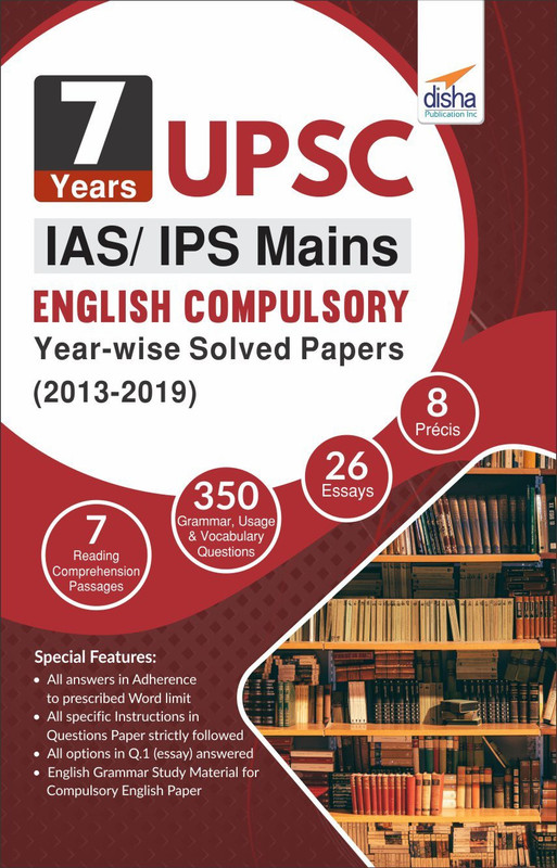 7 Years Upsc IAS/ Ips Mains English (Compulsory) Year-Wise Solved (2013 - 2019)(English, Paperback, unknown)