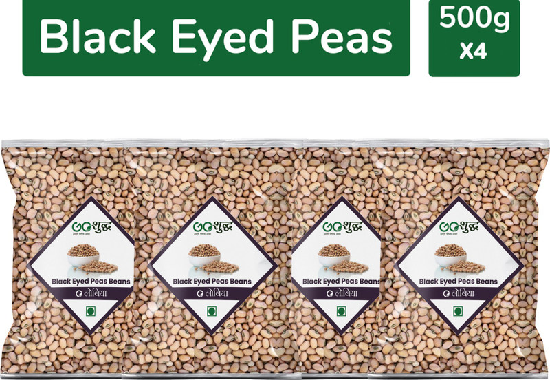2000-premium-quality-lobhiya-black-eyed-peas-500g-pack-of-4-original-imafry37puqryegc.jpeg