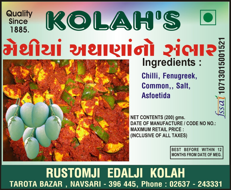 200-methiya-keri-sambhar-pouch-kolah-s-powder-original-imafscfye3qvdh5n.jpeg