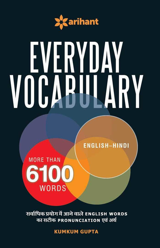 Everyday Vocabulary More Than 6100 Words(English, Paperback, Gupta Kumkum)