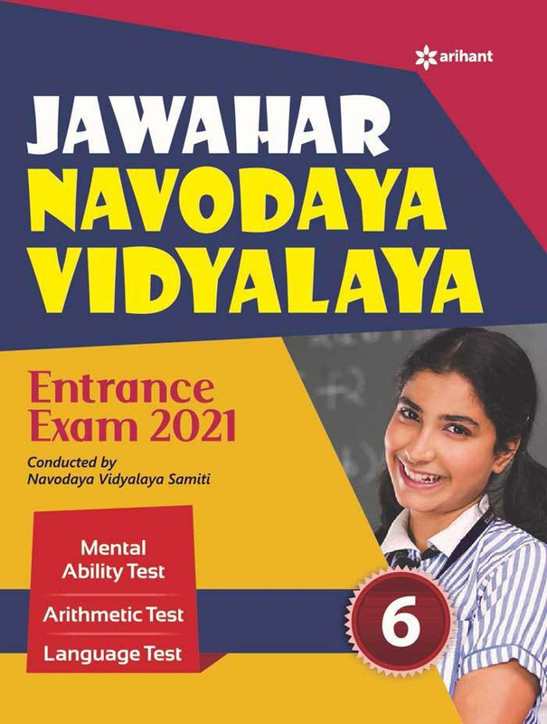 Jawahar Navodaya Vidyalaya Entrance Exam 2021 Class 6(English, Paperback, unknown)