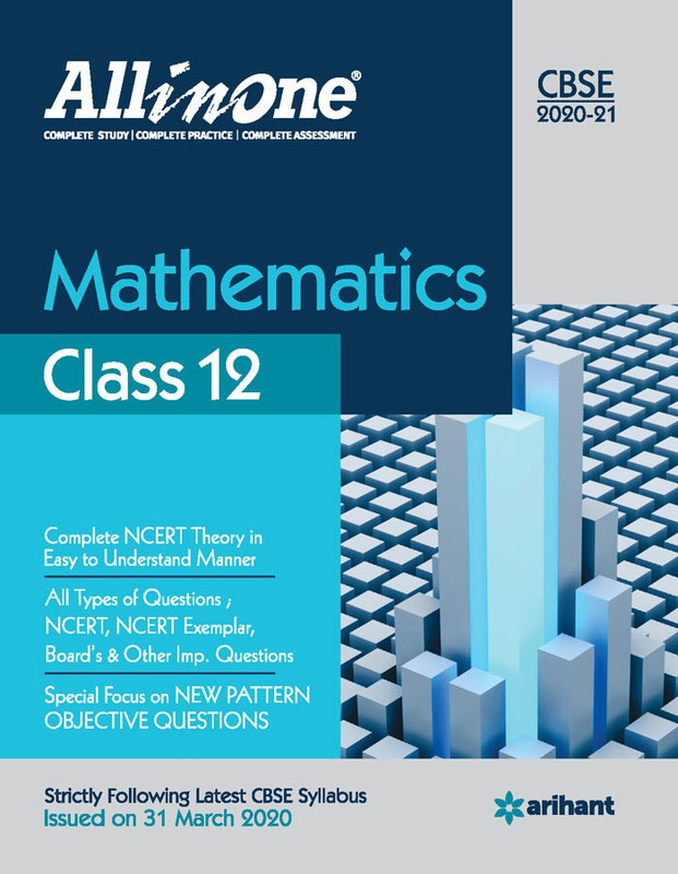 Cbse All in One Mathematics Class 12 for 2021 Exam(English, Paperback, Kumar Prem)