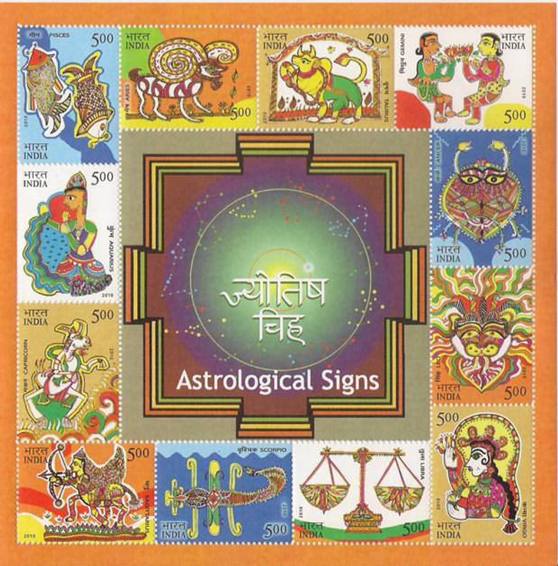 Phila Hub 2010-INDIA Astrological Signs MINIATURE SHEET MNH CONDITION Stamp Album(12 Stamps)