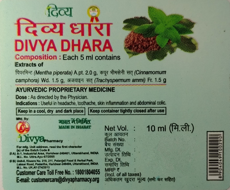 DIVYA PHARMACY Divya Dhara(Pack of 3, 10)