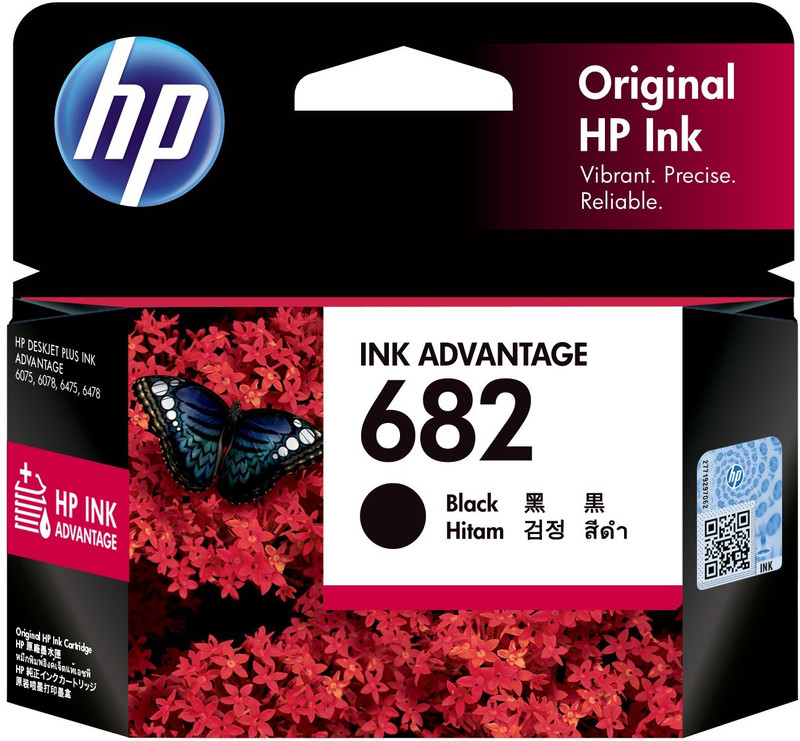 HP Advantage 6000, 6400 series , 1200 , 2300 , 2700 , 4100 Black Ink Cartridge