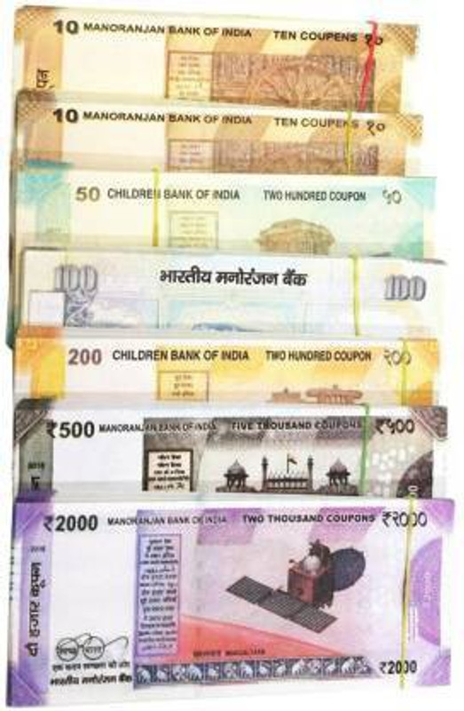LIYANCE INDIAN FAKE CURRENCY DUMMY NOTE MONEY GAG TOY MULTICOLOR MONEY Gag Toy(Multicolor)
