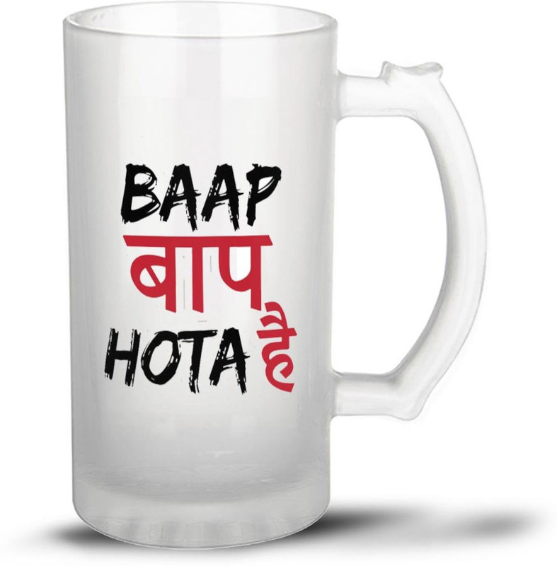 Tee Mafia baap-baap-hota--BM-01 Glass Beer Mug(500 ml, Glass, Clear)