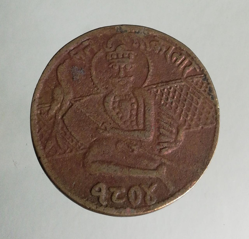 COINS WORLD 1804 RARE SANTH KARTAR SINGH JI SIKH TEMPLE TOKEN PUNJAB TOKEN VERY FINE CONDITION Ancient Coin Collection(1 Coins)