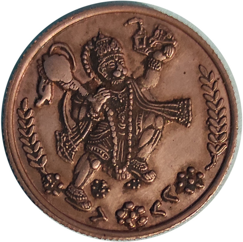 ANK EAST INDIA COMPANY COIN Ancient Coin Collection(1 Coins)