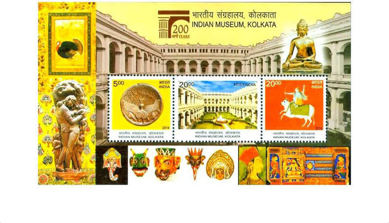 Phila Hub 2014-Indian Museum, Kolkata-MINIATURE SHEET MNH Stamps(3 Stamps)