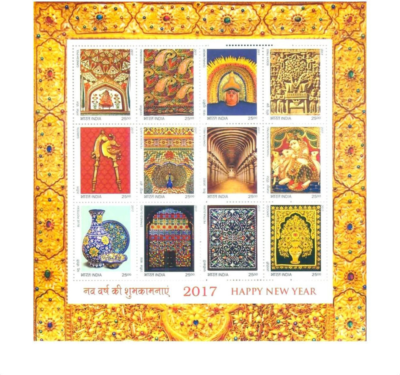 Phila Hub 2017-Splendors of India SHEETLET MNH Condition Stamp Page Sheet(12 Stamps)