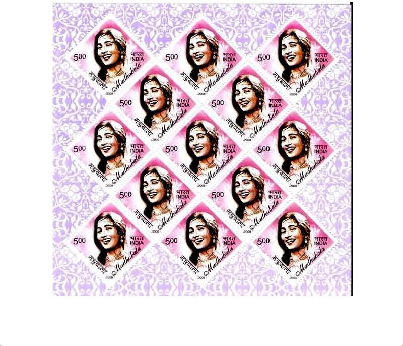 Phila Hub 2008-Madhubala SHEETLET MNH Condition Stamps(13 Stamps)