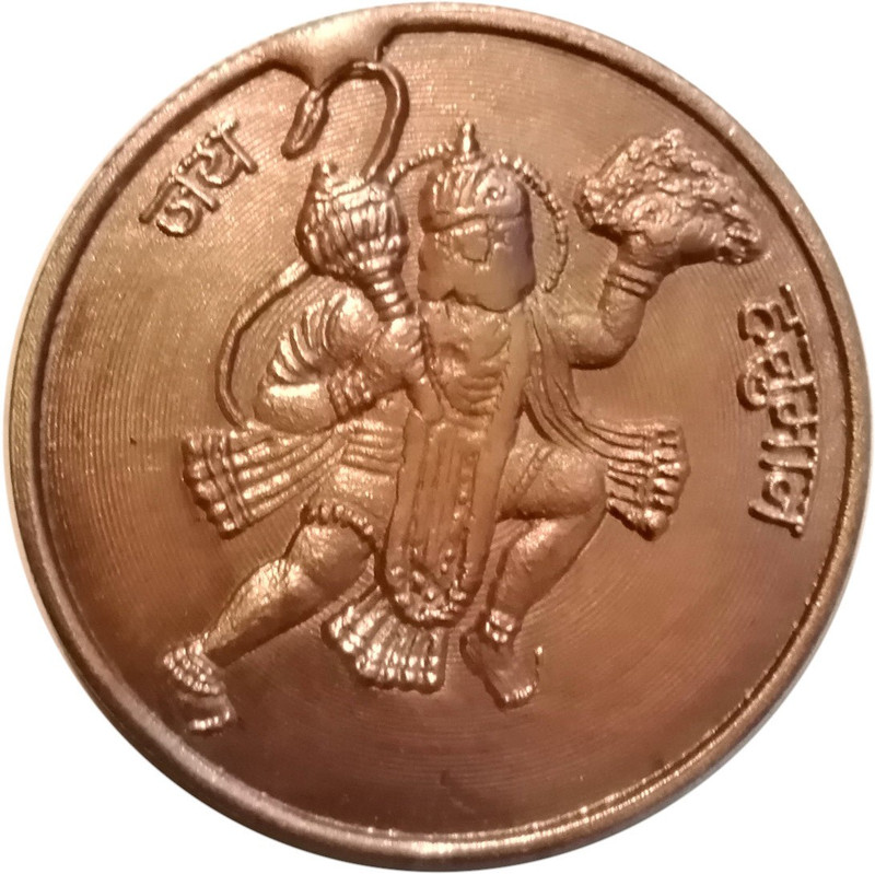 ANK MAGNETIC POWER FUNCTIONAL ONE HALF ANNA LORD HANUMAN 1818 EIC Ancient Coin Collection(1 Coins)