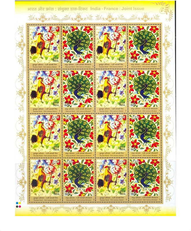Phila Hub 2004-India Iran Joint Issue-SHEETLET MNH Condition Stamps(8 Stamps)