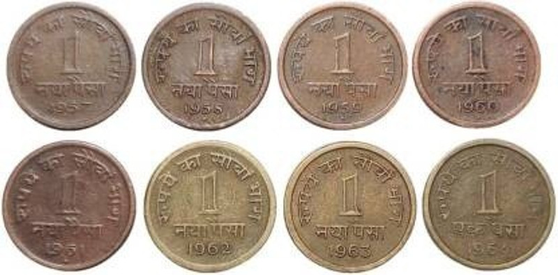 PMW 1 Naya Paisa Modern Coin Collection(8 Coins)