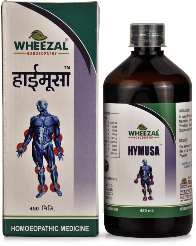 WHEEZAL Hymusa Syrup(450 ml)