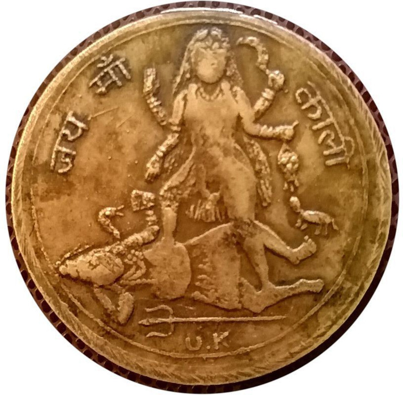 ANK EIC UKL ONE ANNA MAA KAALI SITTING ON SHIV 1818 (TOKEN COIN) Modern Coin Collection(1 Coins)