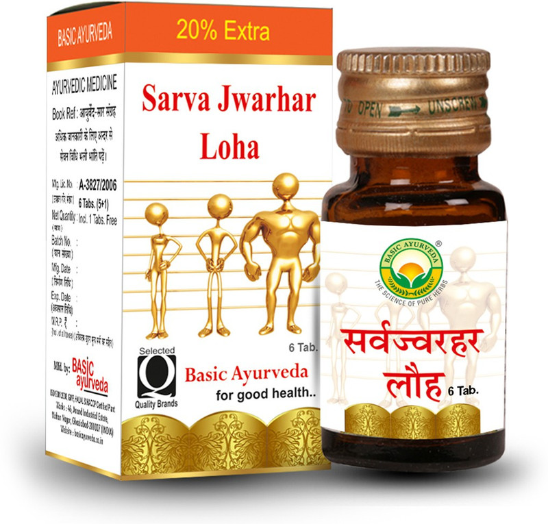 Basic Ayurveda Sarva Jwarhar Loh(Pack of 2, 12 Tablets)