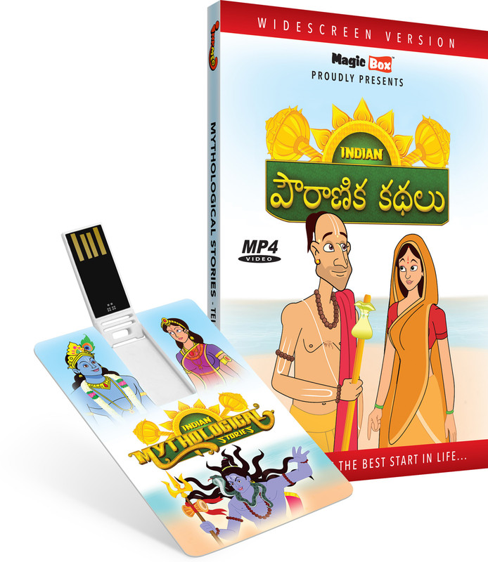 Inkmeo Movie Card - Mythological Stories - Telugu - Animated Stories - 8GB USB Memory Stick - High Definition(HD) MP4 Video(USB Memory Stick)