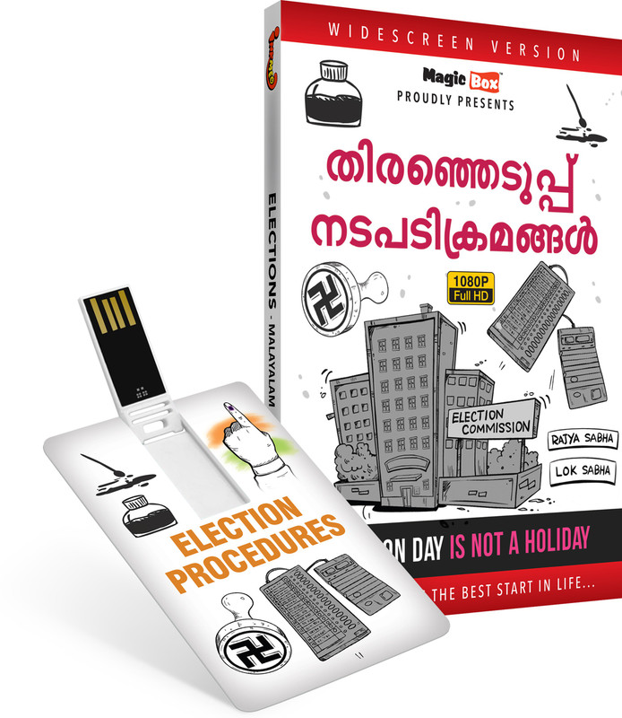 Inkmeo Movie Card - Election - Tamil - Teach Your Child The Election Process - 8GB USB Memory Stick - High Definition(HD) MP4 Video(USB Memory Stick)