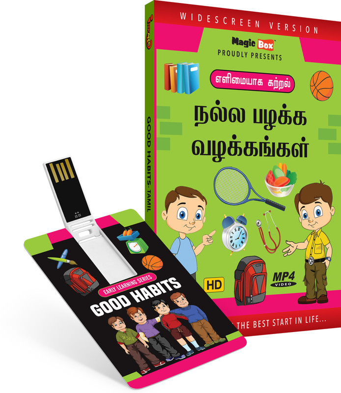 Inkmeo Movie Card - Good Habits - Malayalam - Teach Good Manners and Habits - 8GB USB Memory Stick - High Definition(HD) MP4 Video(USB Memory Stick)