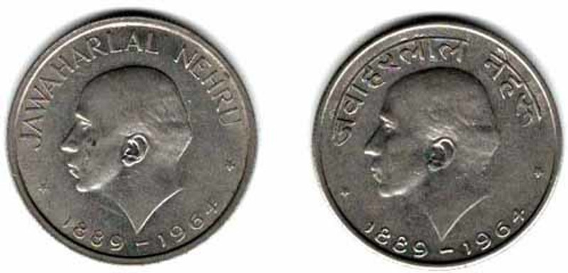 Hariom 1964 JAWAHARLAL NEHRU ENGLISH GUJARATI 2 DIFFERENT VERITY COLLECTIBLE 50 PAISE STEEL COINS #WT - 5 GRAMS, DM. - 24 MM Modern Coin Collection(2 Coins)