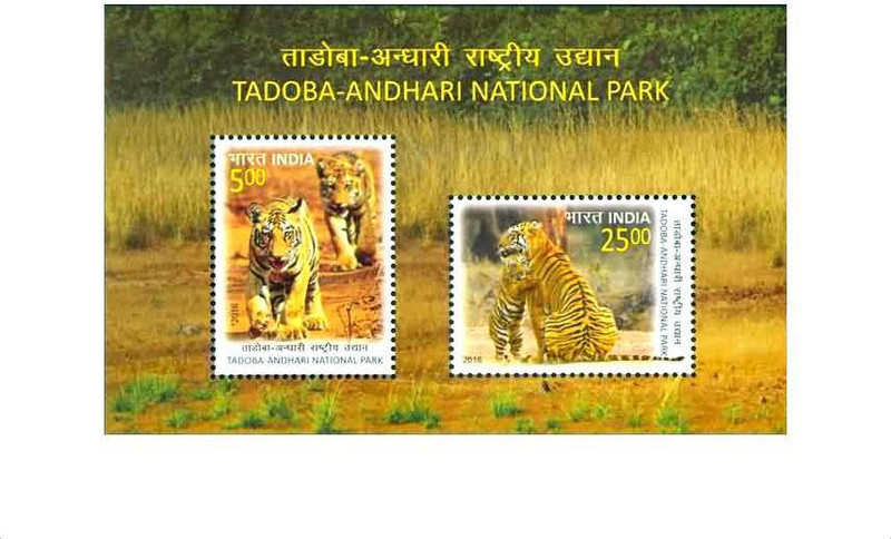 Phila Hub 2016-Tadoba Andhari National Park-MINIATURE SHEET MNH Condition Stamps(2 Stamps)