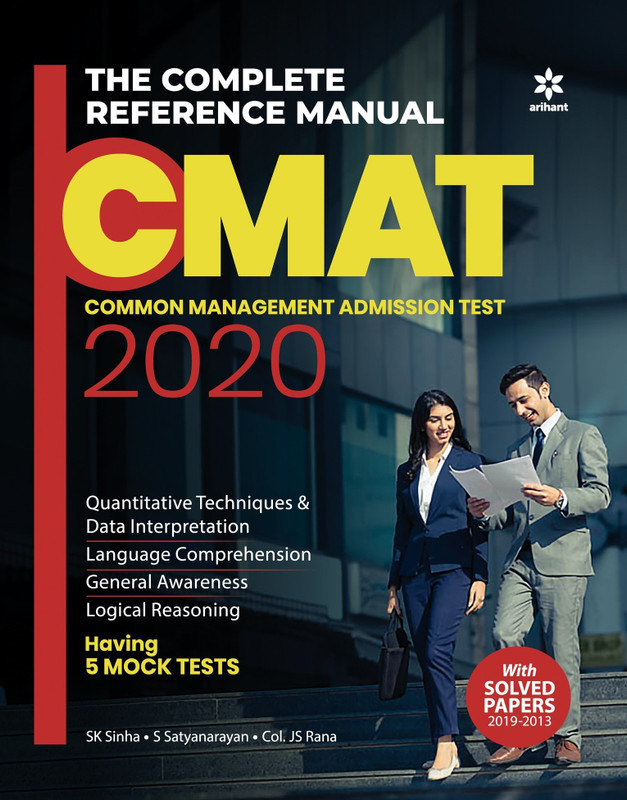 The Complete Reference Manual for Cmat 2020(English, Paperback, unknown)