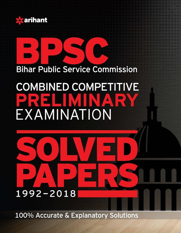 Bpsc Solved Papers Pre Examination(English, Paperback, unknown)