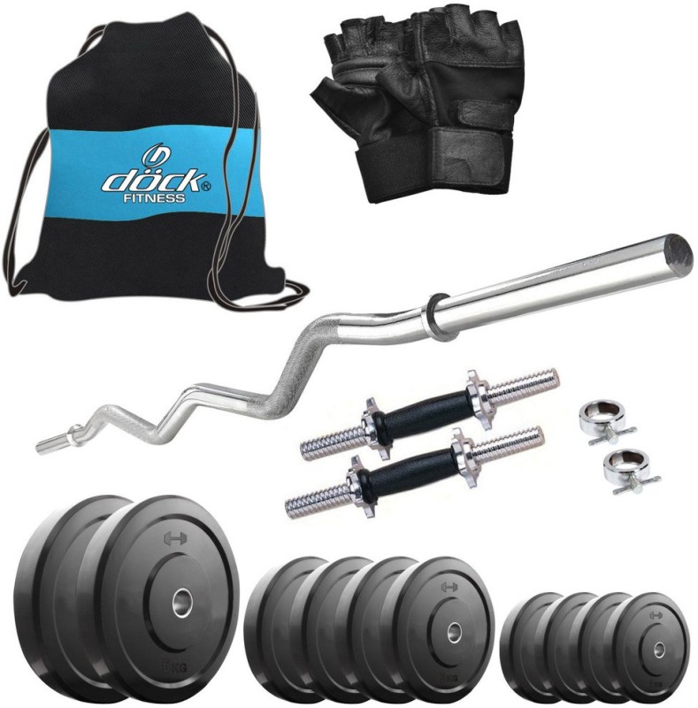 Dock DB-65KGCOMBO4 Gym & Fitness Kit