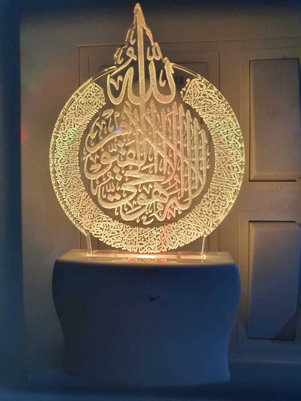 jkart Multicolour 3DAYATUL kURSI Beautifully Written Colour Changing Night Lamp(10 cm, Multicolor)